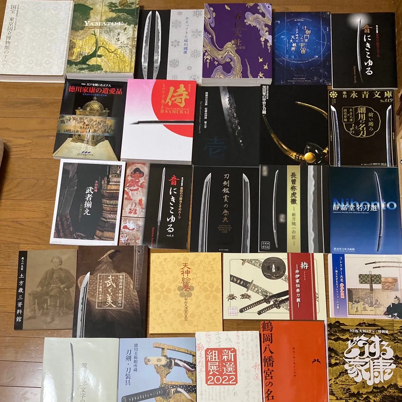 池辺さんの図録コレクション