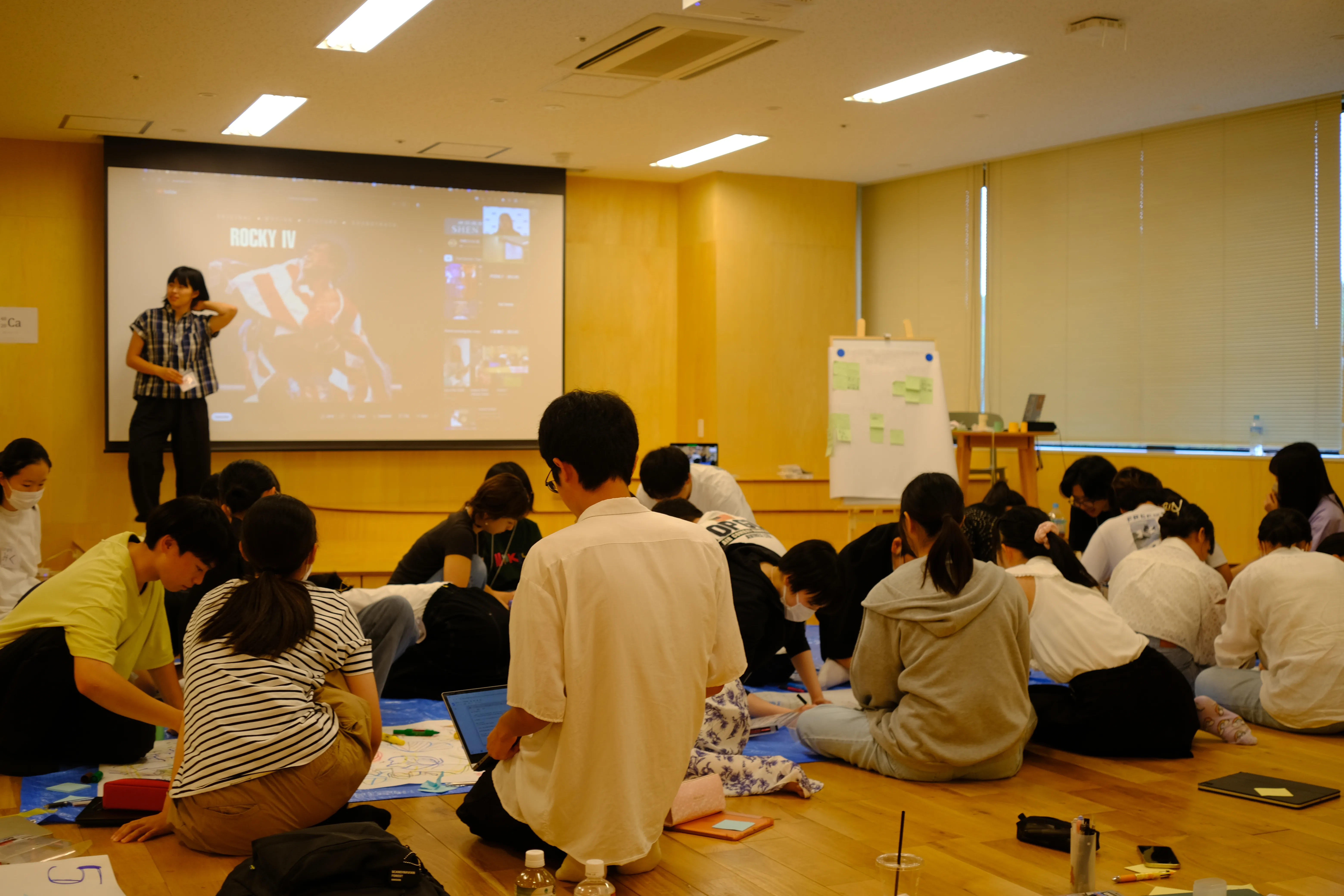 「いもづる」を行う参加者たち