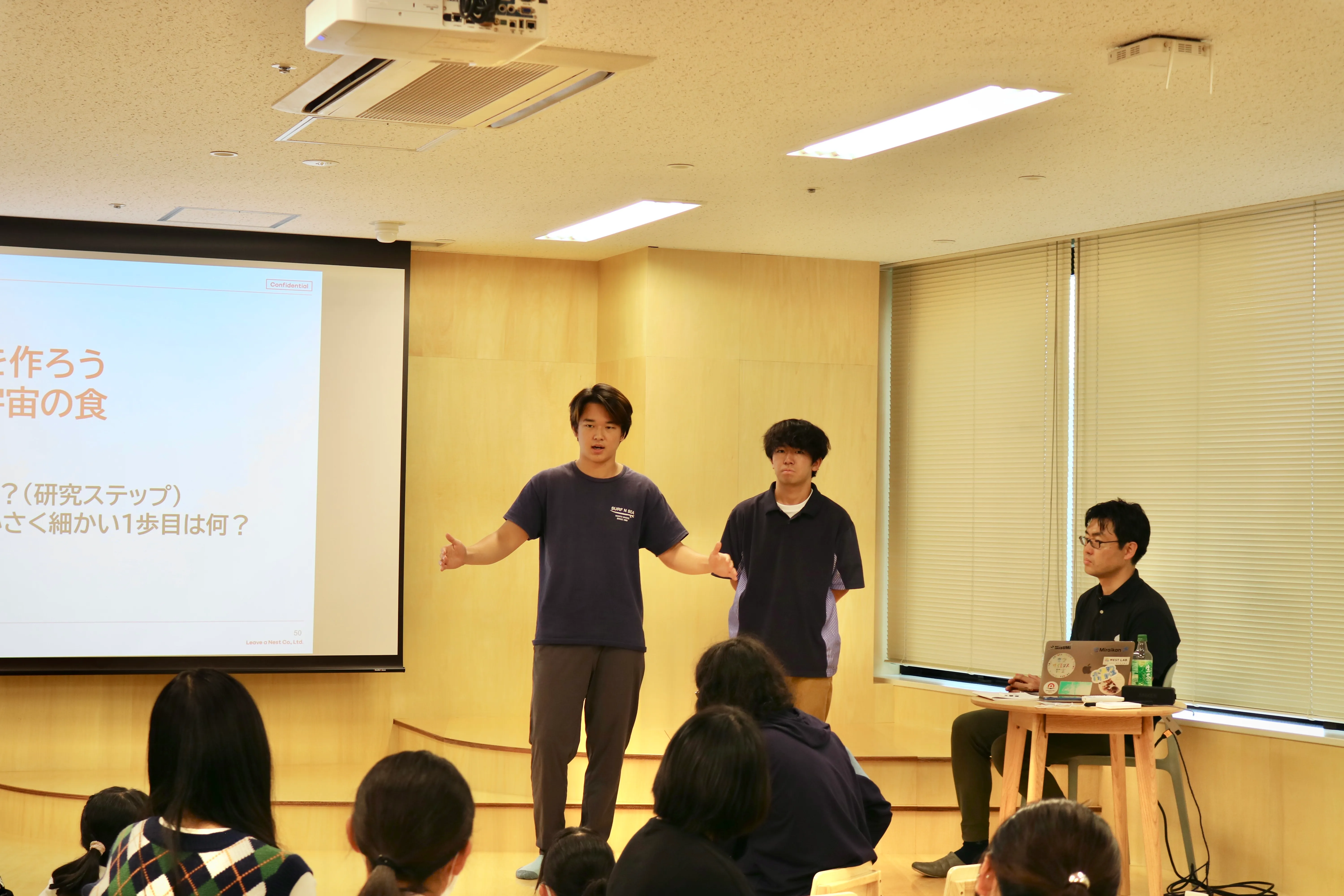 いもづるをしながら話し合う参加者たち